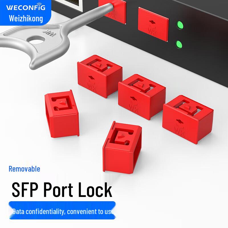 SFP Port Network Security Lock