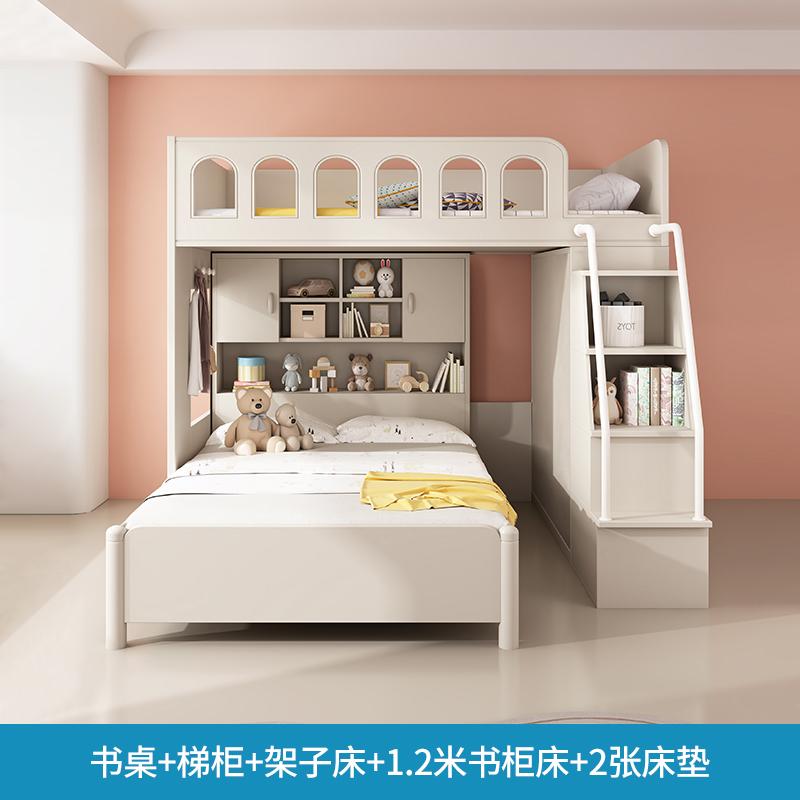 Dislocation Type Bunk Bed Staggered Type Bunk Bed High and Low Multi-Functional Double-Layer Small Apartment Combined Bed