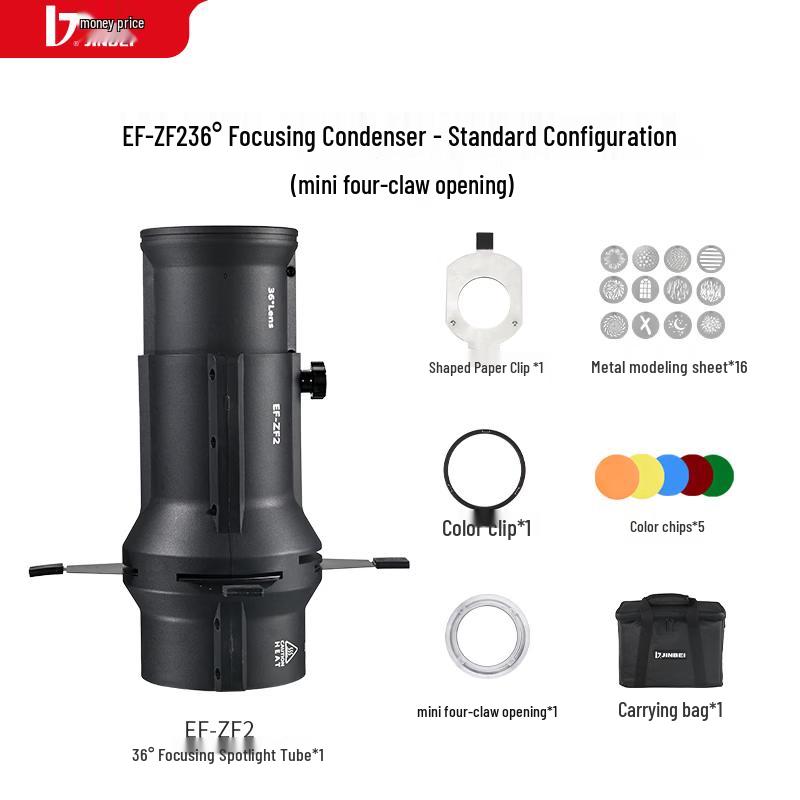 JINBEI EF-ZF2 Optical Snoot Spotlight