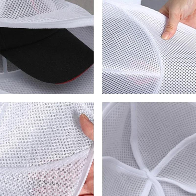 1-4pcs Hat Wash Protector Bag Washing Pocket Portable Wash Soft Mesh Organizer Zip Bags Anti-Deformation Baseball Cap Clean Bag