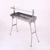 Portable BBQ Grill with Fork