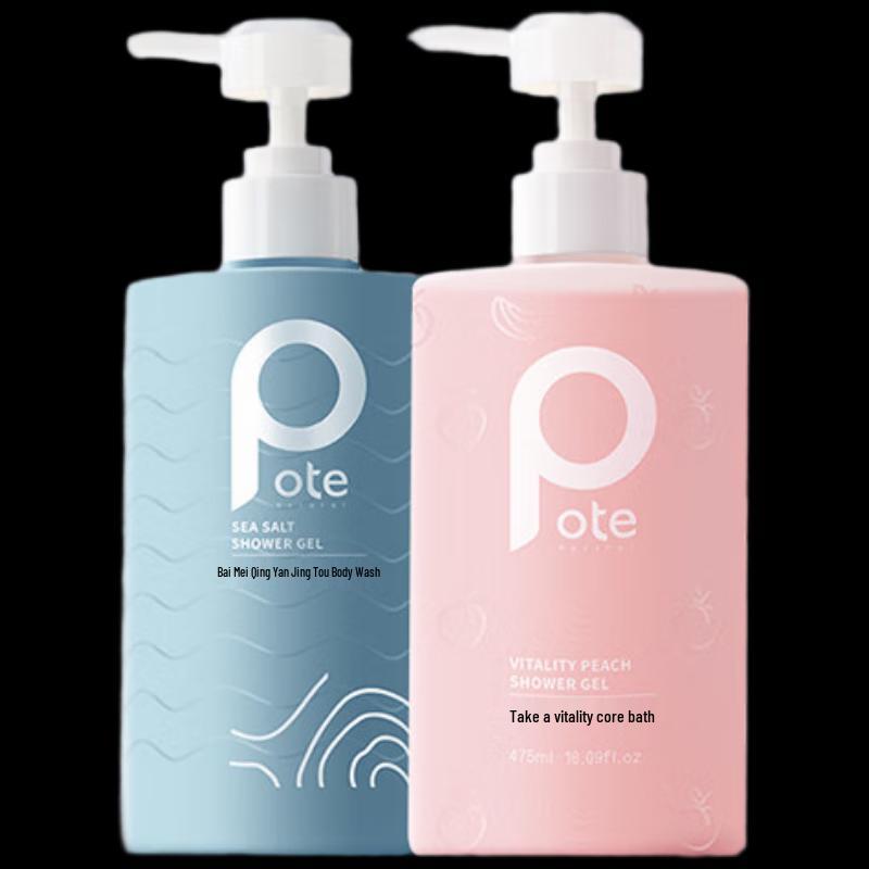 

Boti Mite-Cleansing Shower Gel Duo Set
