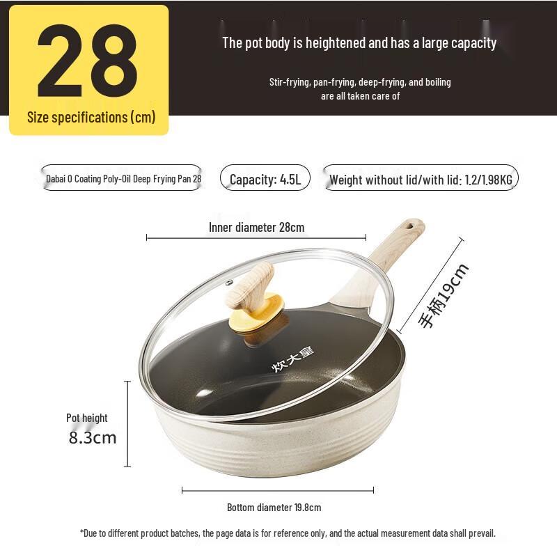 

Chui Da Huang 28cm Low Smoke Non-stick Deep Frying Pan