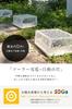 [remecle] Solar Garden Light, Outdoor [Auto-On, Light Sensor, Waterproof, 6 LEDs, Square, Daylight White, Set of 8] Solar IP65, Freestanding,