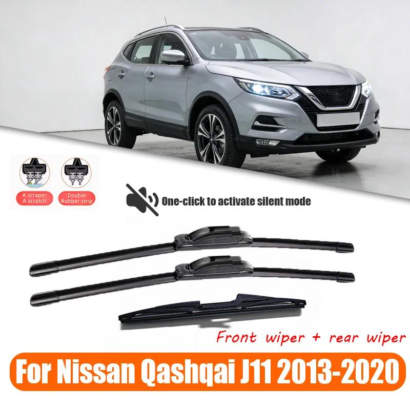 26'+17'+12' for Nissan Qashqai J11 2013-2020 2014 2015 2016 front wiper and rear wiper blades windshield windshield window brush