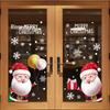 Santa Claus Christmas Static Cling Window & Wall Stickers for Glass Doors
