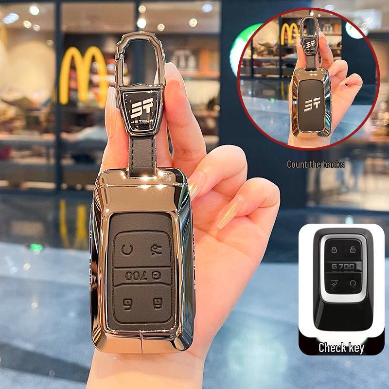Chery Jetour G700 Remote Key Case Protective Shell
