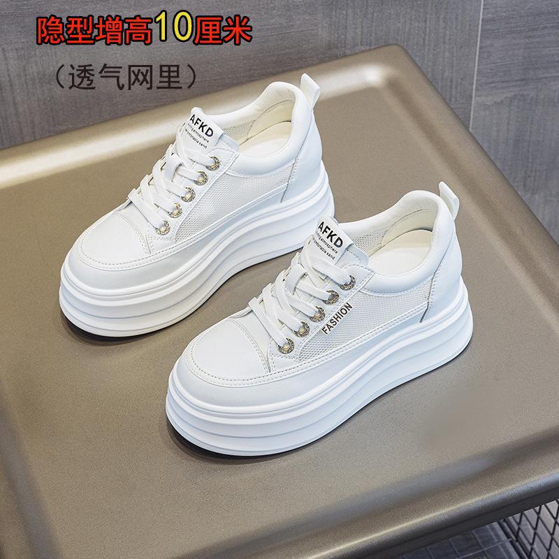 Plattform weiße Schuhe Damen Frühling neu Muffin Sportschuhe vielseitig Mode cm Innenhöhe Erhöhung lässig Board Schuhe