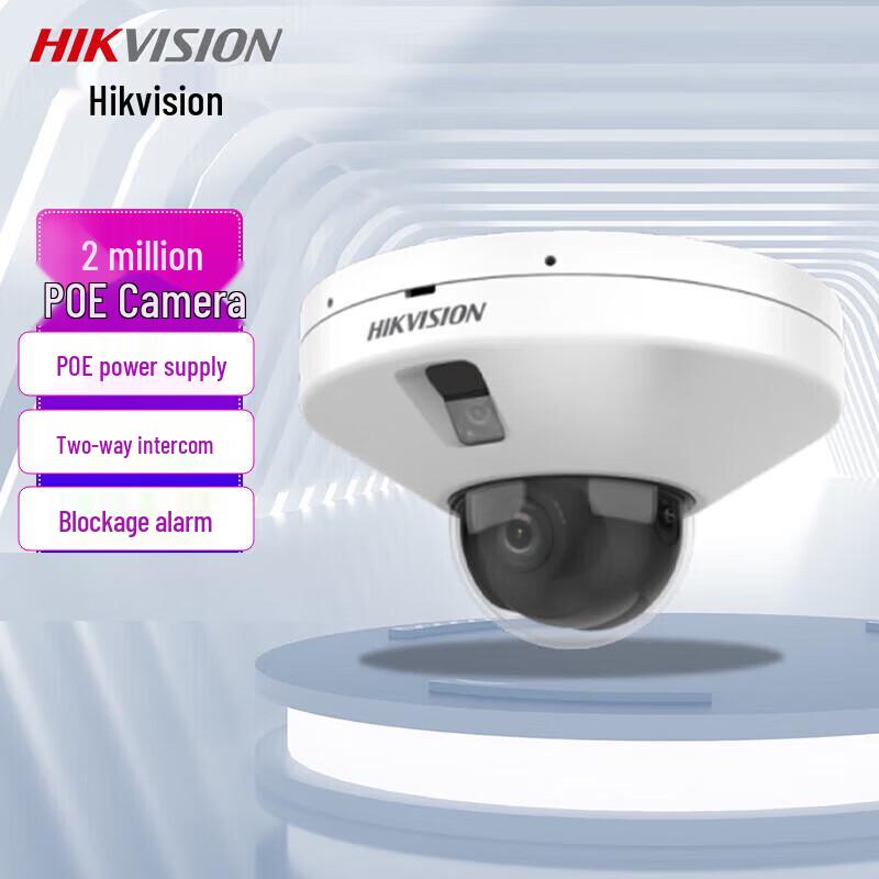 

HIKVISION DS-2CD3526FWDA3-ITS/DT 4MP PoE Smart Dome Camera
