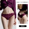 Women's Lace Rhinestone Chain Sheer Elastic Low Rise Briefs