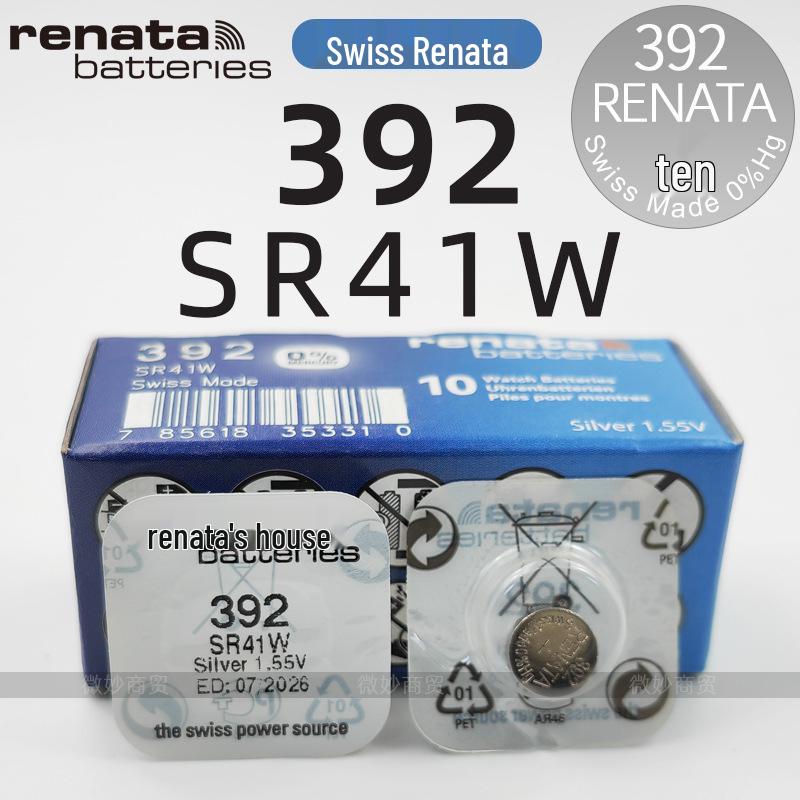Swiss Renata Watch Button Batteries: 377, 364, 321, 371
