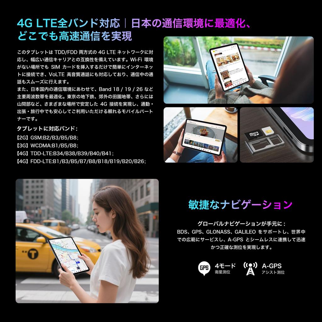 IPS Tablet Calling BMAX PAD Android 15 CPU Helio 90Hz High Refresh Rate Fast 4G L1 Compatible I12 Power 2.4K 11.4-inch Wi-Fi/SIM Model Tablet,