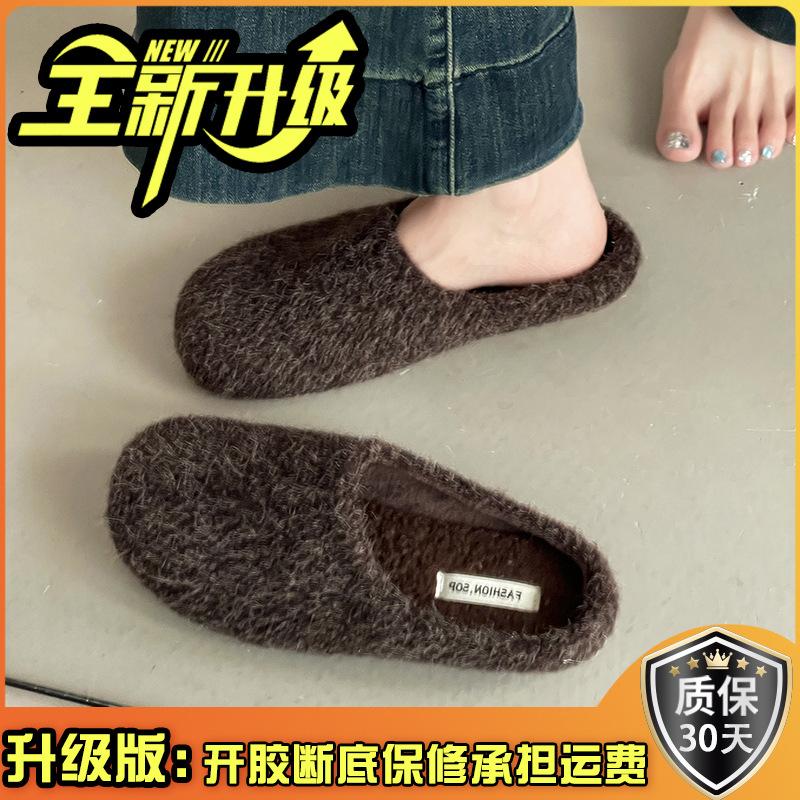 Retro style simple high-end casual fluffy slippers women's autumn and winter suede outer wear home thick-soled bag head slippers