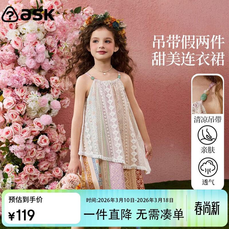 ASK JUNIOR Girls Ethnic Floral Fake Two-Piece Summer Dress 120