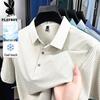 PLAYBOY Men's Ice Silk Short Sleeve Polo Shirt