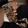 Retro Hot Girl Leopard Print Bracelet Apple 16 Mobile Phone Case IPhone 17 Suitable for 14pronax Light Luxury 13 Lens Film