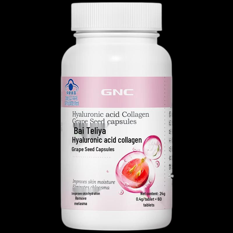 GNC Hyaluronic Acid Collagen Grape Seed Capsules