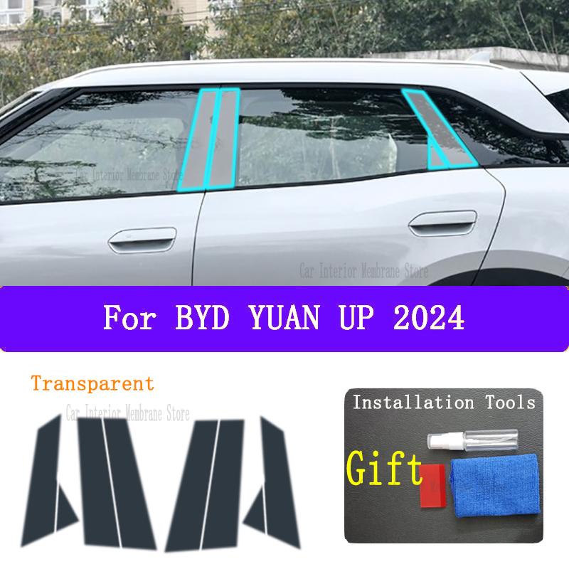 For BYD YUAN UP (2024 )  A/B/C-Pillars Car Exterior Automobile Pillar Anti-scratch TPU Film Protect Protective Film