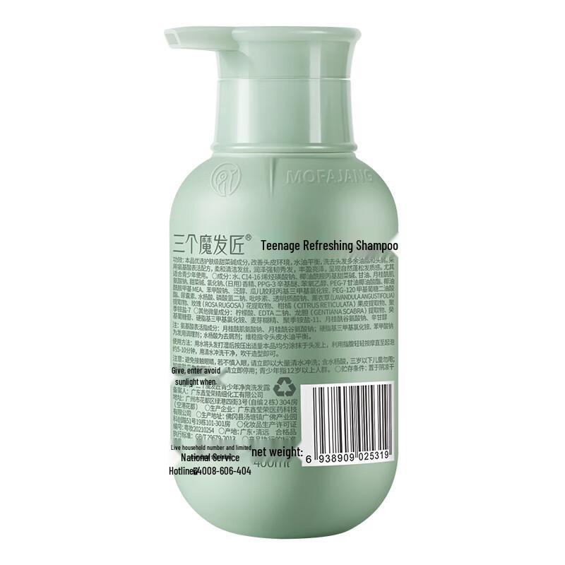 Three Hair Wizards Youth Refreshing Shampoo