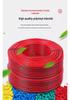 2-Core RVB Red & Black LED Light Box Extension Cord for Electric Bicycle & Monitoring Systems