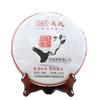 400g Mu Ye Chun Premium Reifer Pu-erh Tee Kuchen Palast Qualität