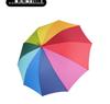 16-Rib Windproof Rainbow Umbrella - Long Handle, Sun & Rain Protection, Perfect for Business & Logo Advertising