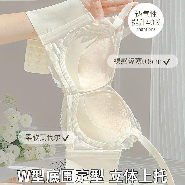 Underwear Women's Small Breasts Gather and Show Large Adjustment Type, No Steel Ring, Double Breasts, Anti-sagging Summer Days, Thin Bra Cover