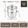 Kagiri Stainless Steel Multi Pot with Steaming Function, 2-Tier Saucepan, Stainless Steel, Glass Lid, Gas and IH Compatible, 1.9 L, 17 cm
