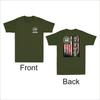 250 Years American Flag 250th Anniversary Patriotic Front  Back Unisexs TShirt