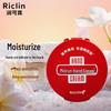 Runkelin Meirun Urea Hand Cream