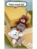 2026 Painter Bear Plush Keychain - Cute Mini Bear Pendant Toy Gift