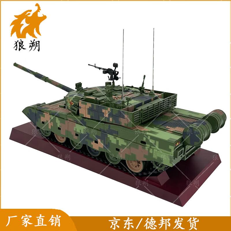 99A Main Battle Tank Military Model