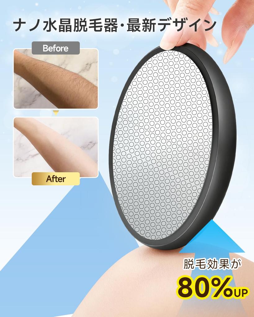 Hair Removal Device Just Painless Hair Removal Physical Hair Home Easy Zero Ideal for Business and Improved Version - Rub! [Industry Spotlight!