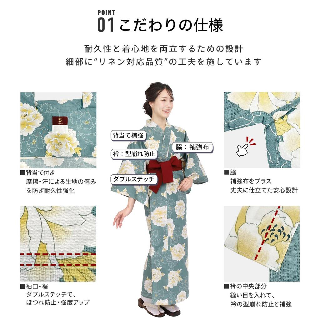 Linen Yukata for Ryokan Plus Suitable for Business and Hot Springs Size S [Fuuka] Women's (Single Piece) Style, Size, Use, Sleepwear, (Peony Poem),