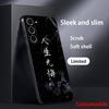 Chinese word lucky fashion design Phone Case For Samsung Galaxy S26 S25 S24 S23 S22 S21 Plus Ultra Note20 Soft Black