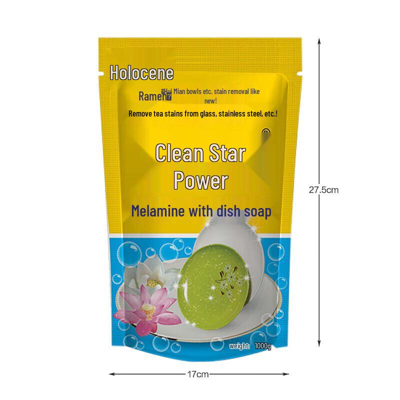 Jiexingli Melamine Soaking Cleaning Powder