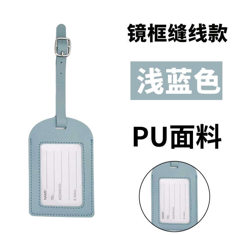 Thickened PU leather boarding pass horizontal and vertical flip with bag hardware buckle, free signed paper luggage tag inside