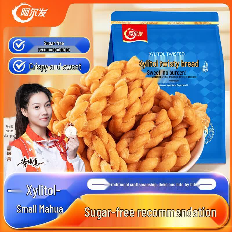 Alpha Xylitol Sugar-Free Snacks