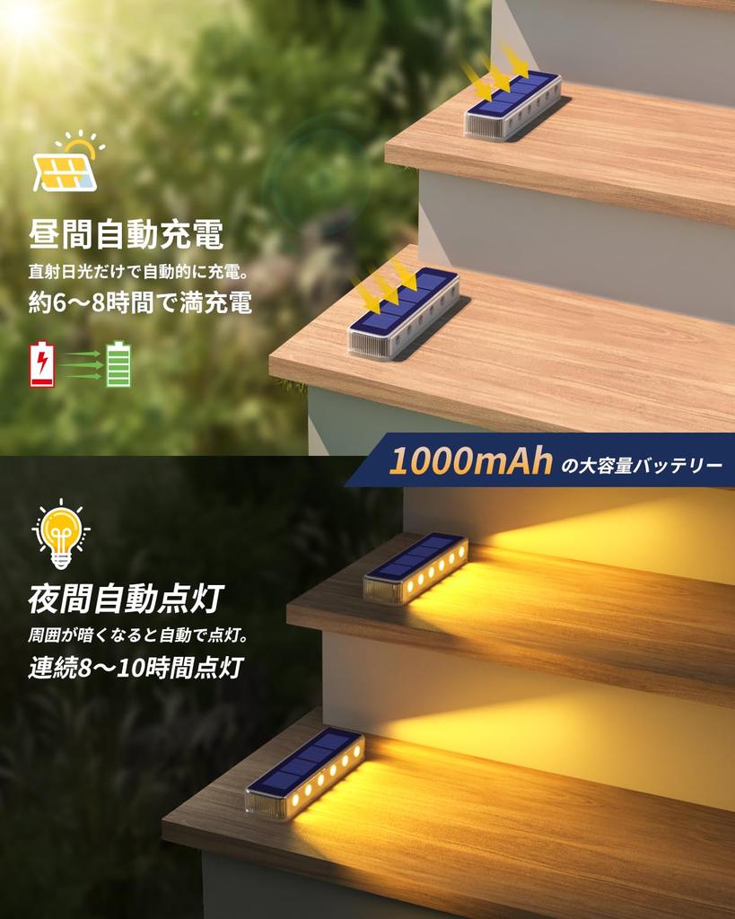 DetarZin LED IP68 Waterproof 1000mAh Large Capacity Battery Solar Outdoor Solar Automatic Warm White LED Garden Stair Lights for and Parking Lots of