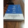 I Ching Explained Through Comics (2-Volume Set)