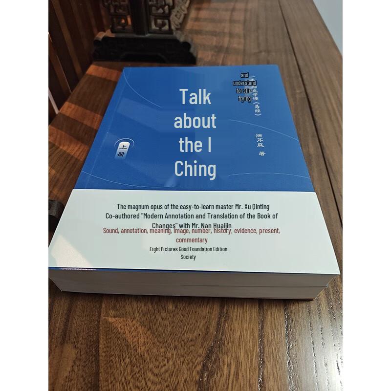 I Ching Explained Through Comics (2-Volume Set)