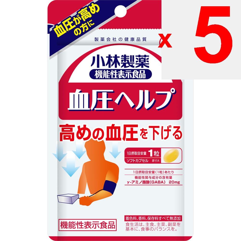 Kobayashi Pharmaceutical Blood Pressure Help 30 Tablets Preventive Lifestyle Habits Functional Claims Product Preventive Lifestyle Habits