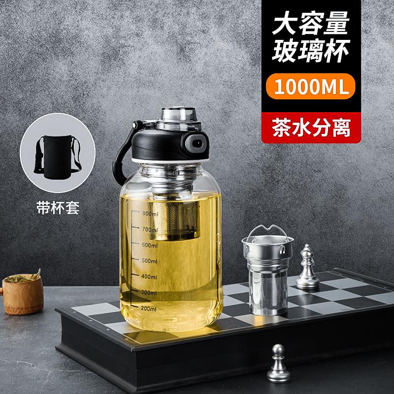 Große Glas Tasse für Outdoor-Sport, Geschäftsleute, Männer und Frauen, Studenten, Trennung von Tee und Wasser, Tragbare Teezubereitungs Tasse