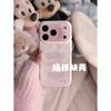 Girls Heart Ballet Music Box Shell Pattern Large Window Apple 17promax/16/15 Anti-drop Phone Case Female