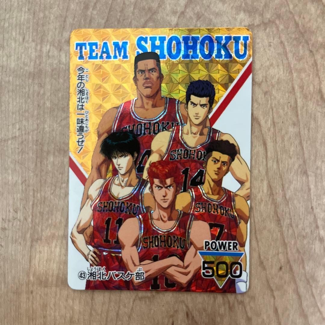 Used Slam Dunk Amada Card Shohoku Basketball Club Hikoichi Aida