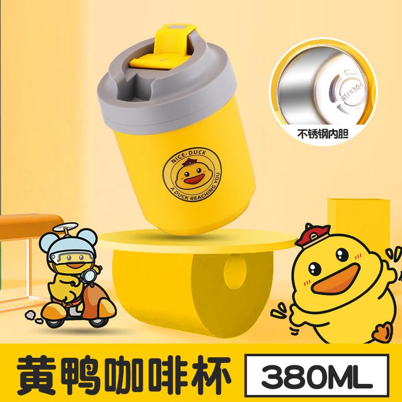 304 stainless steel coffee cup double-layer sealed and portable