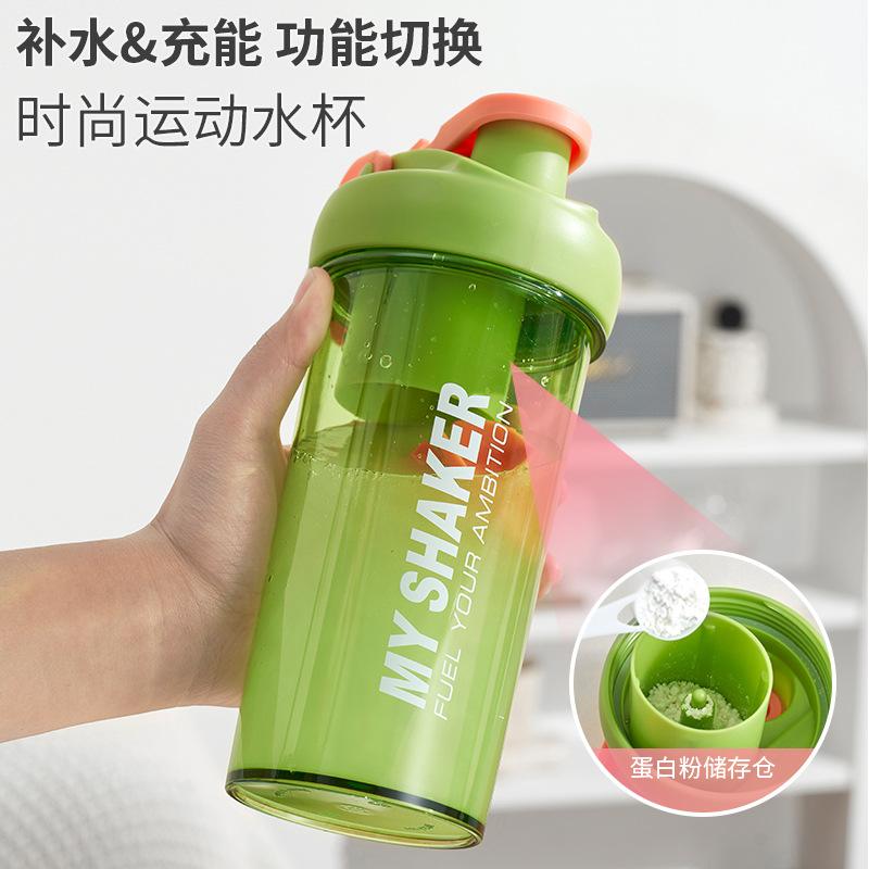 Water Bottle Sealed Leak-proof Milkshake Cup with Lid Shaker Cup Convenient Outdoor Fitness Water Cup with Handle Large Capacity Kettle