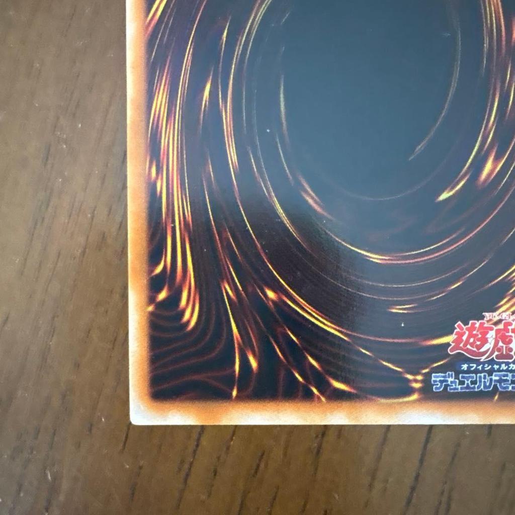 Used Yu-Gi-Oh! Sealed Exodia Early Ultra Rare PG-65