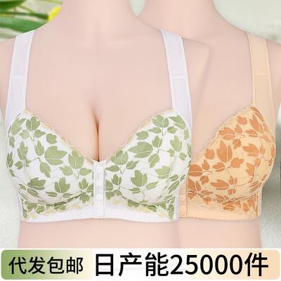 A-G Cup 36-52 Super Large Size Bra European and American Size No Steel Rim Vest Type Phnom Penh Lace Front Buckle Underwear