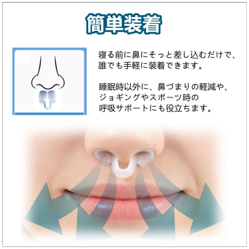 IPPON Nose Pins Set of 4, Relieves Nasal Congestion, Expands Nasal Cavities, Promotes Nasal Breathing, Reduces Snoring, Prevents Snoring, Prevents Sle